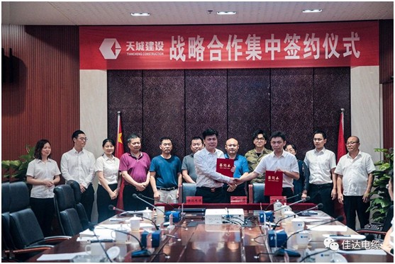 佳達(dá)電纜有限公司,佳達(dá)電纜,湖南佳達(dá)，