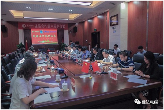 佳達(dá)電纜有限公司,佳達(dá)電纜,湖南佳達(dá)，