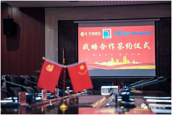 佳達(dá)電纜有限公司,佳達(dá)電纜,湖南佳達(dá)，