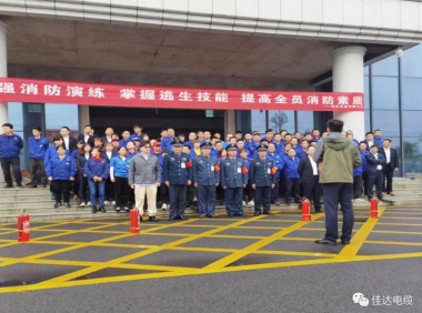 佳達(dá)電纜有限公司,佳達(dá)電纜,湖南佳達(dá)，