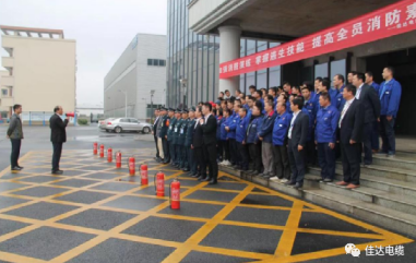佳達(dá)電纜有限公司,佳達(dá)電纜,湖南佳達(dá)，