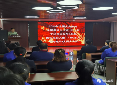 佳達(dá)電纜有限公司,佳達(dá)電纜,湖南佳達(dá)，