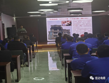 佳達(dá)電纜有限公司,佳達(dá)電纜,湖南佳達(dá)，