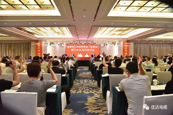 佳達(dá)電纜有限公司,佳達(dá)電纜,湖南佳達(dá)，