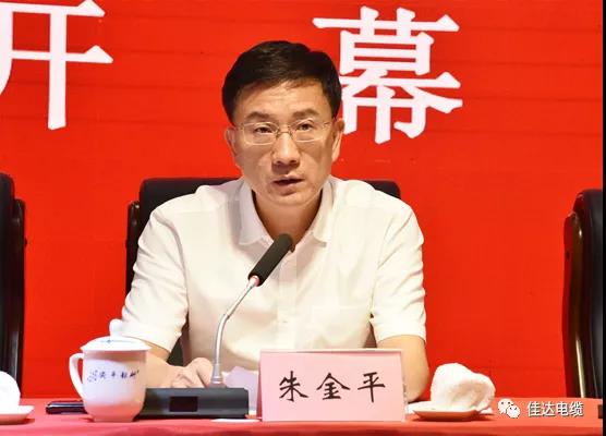 佳達(dá)電纜有限公司,佳達(dá)電纜,湖南佳達(dá)，
