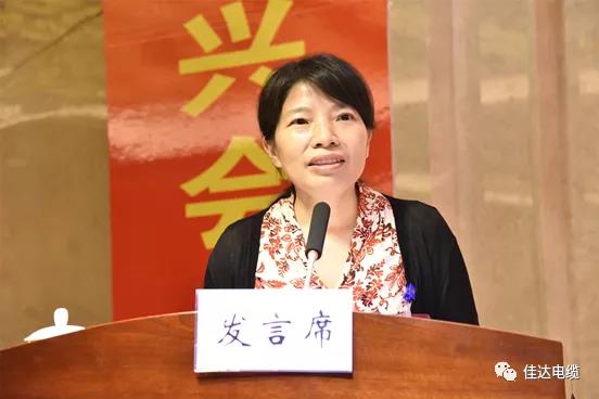 佳達(dá)電纜有限公司,佳達(dá)電纜,湖南佳達(dá)，