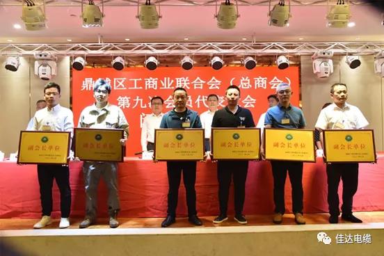 佳達(dá)電纜有限公司,佳達(dá)電纜,湖南佳達(dá)，