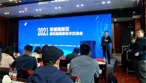 佳達(dá)電纜有限公司,佳達(dá)電纜,湖南佳達(dá)，