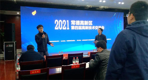 佳達(dá)電纜有限公司,佳達(dá)電纜,湖南佳達(dá)，