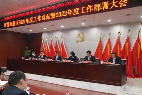 佳達(dá)電纜有限公司,佳達(dá)電纜,湖南佳達(dá)，