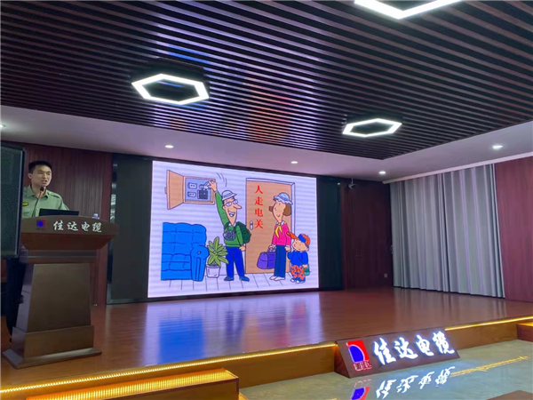 佳達(dá)電纜有限公司,佳達(dá)電纜,湖南佳達(dá)，