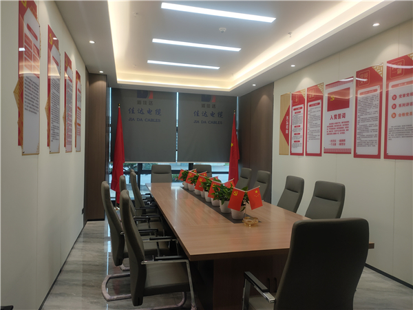 佳達(dá)電纜有限公司,佳達(dá)電纜,湖南佳達(dá)，