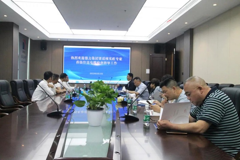 佳達(dá)電纜有限公司,佳達(dá)電纜,湖南佳達(dá)，