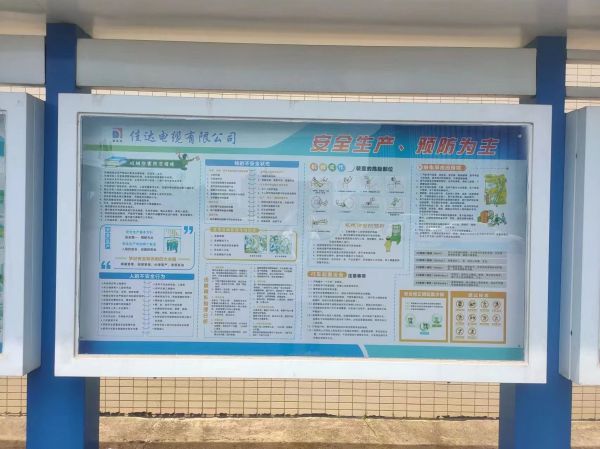 佳達(dá)電纜有限公司,佳達(dá)電纜,湖南佳達(dá)，