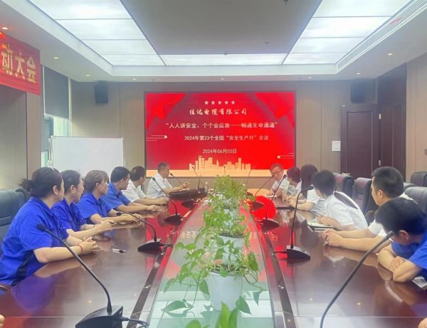 佳達(dá)電纜有限公司,佳達(dá)電纜,湖南佳達(dá)，